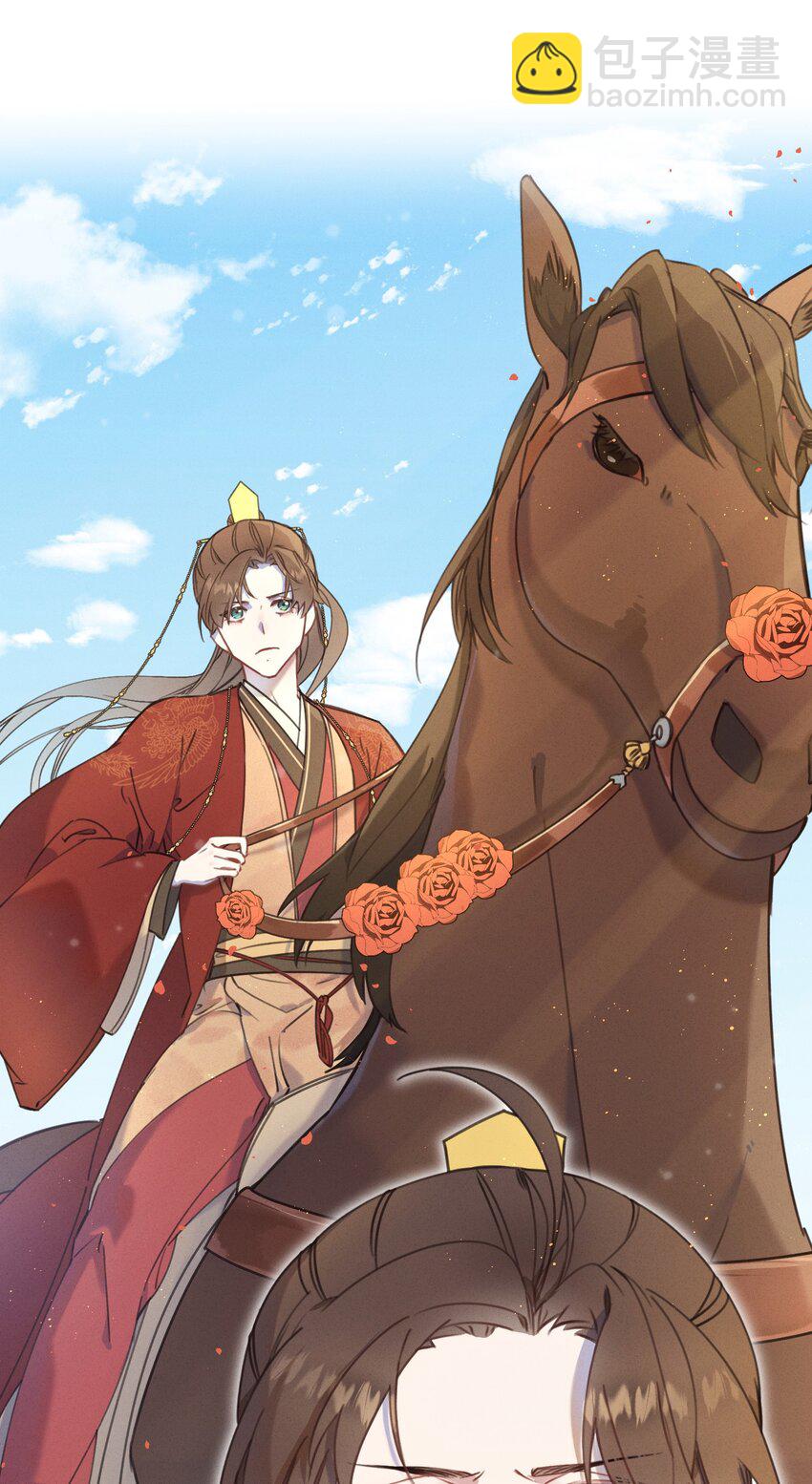 081 大婚？-第82话