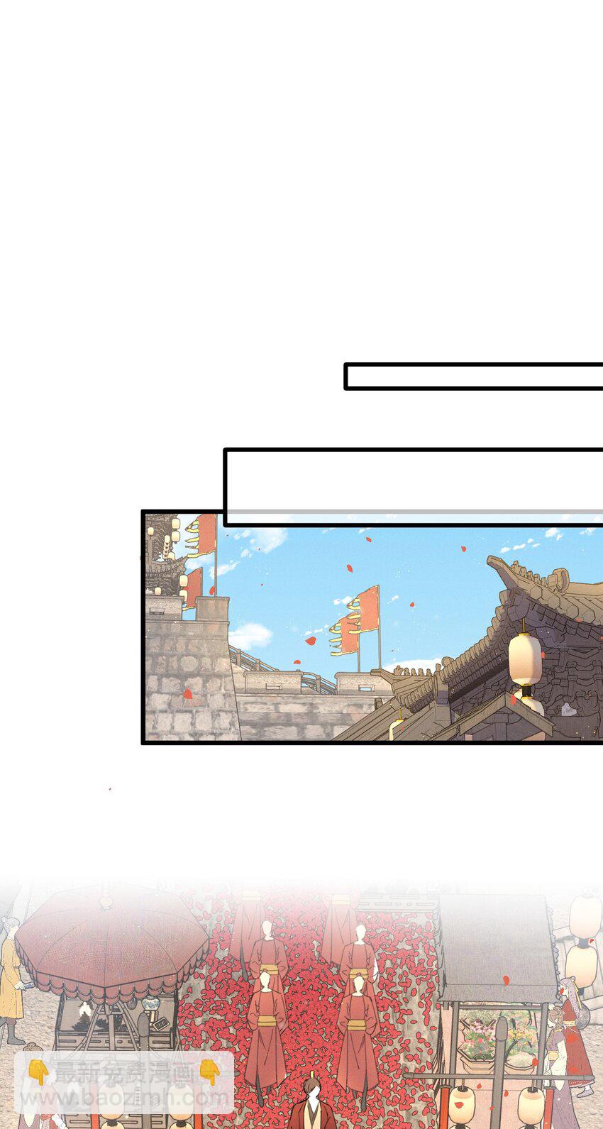 081 大婚？-第82话