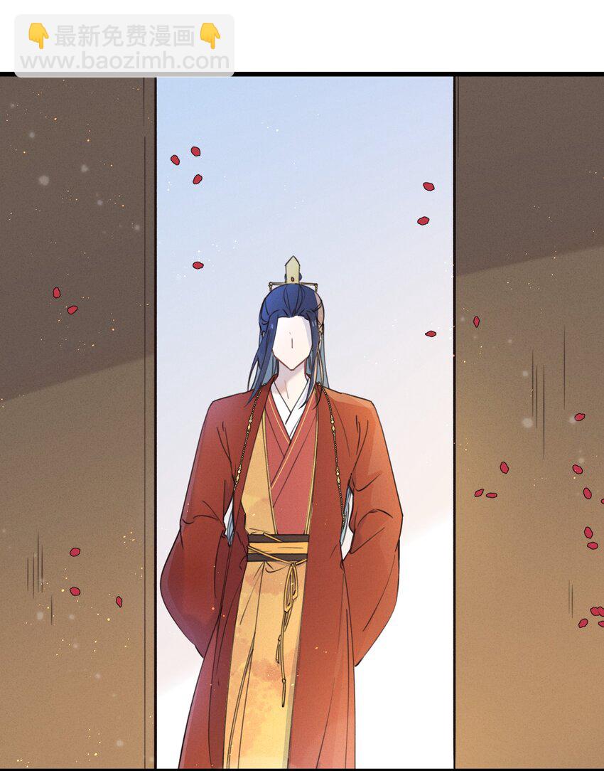 081 大婚？-第82话