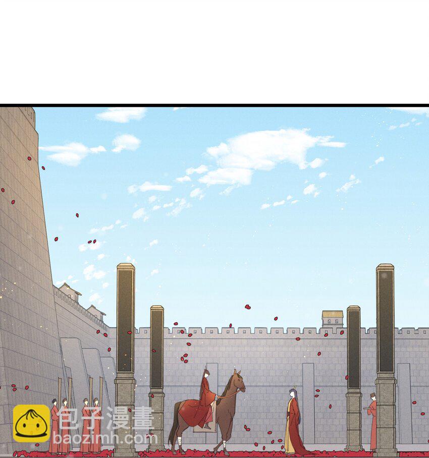 081 大婚？-第82话