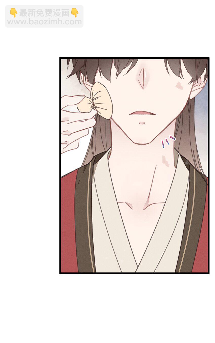 081 大婚？-第82话