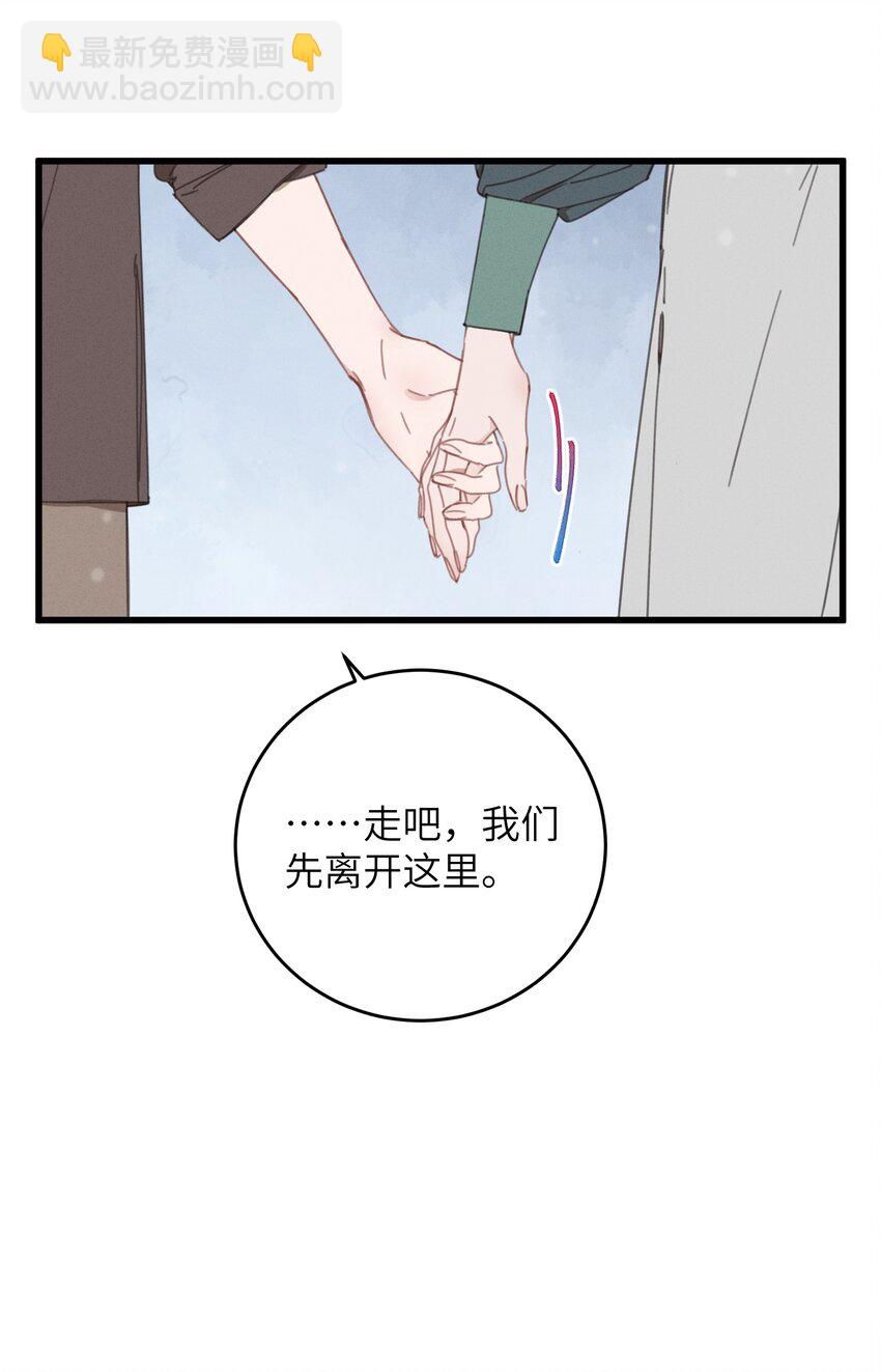 083 番外一 ②-第84话