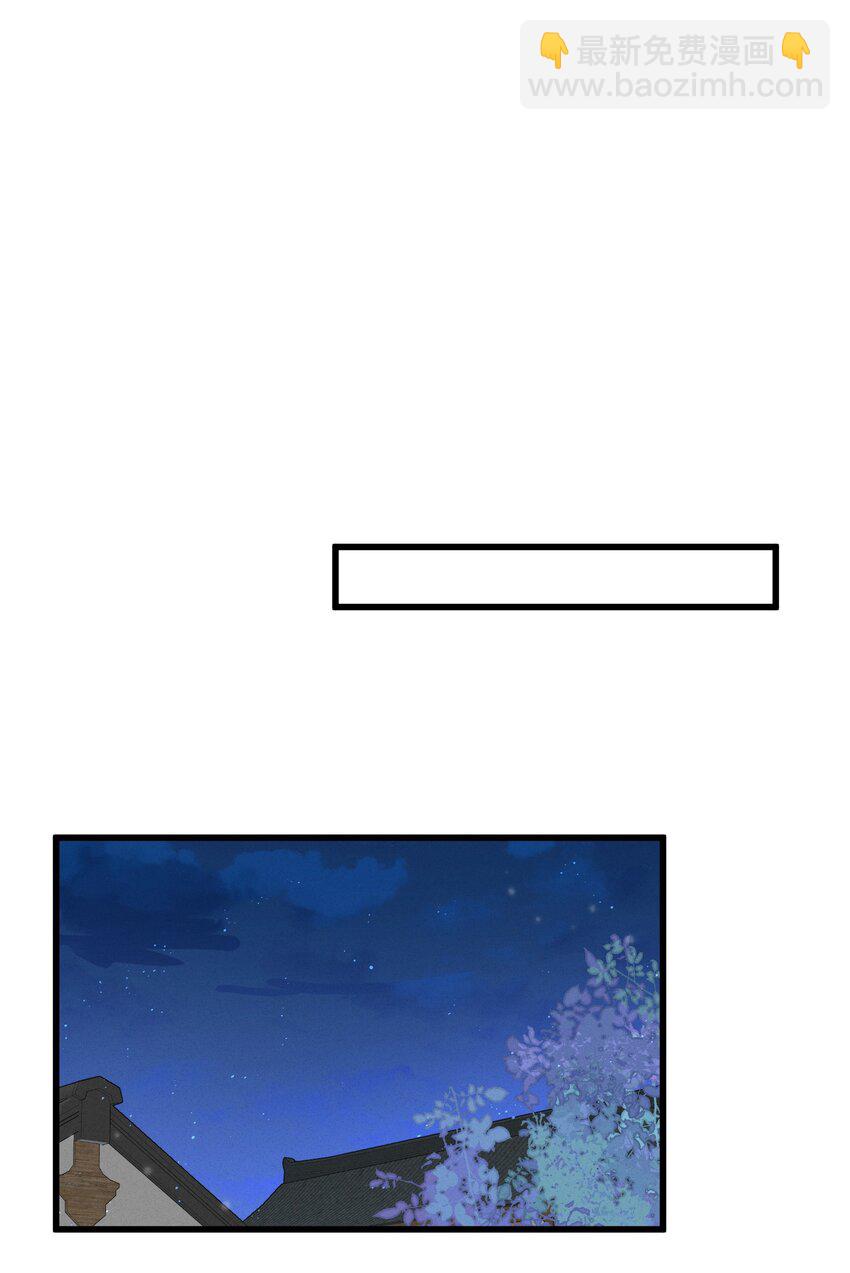 083 番外一 ②-第84话