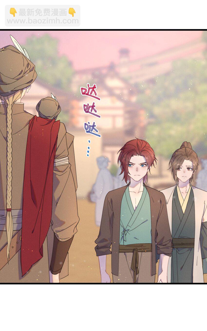 083 番外一 ②-第84话