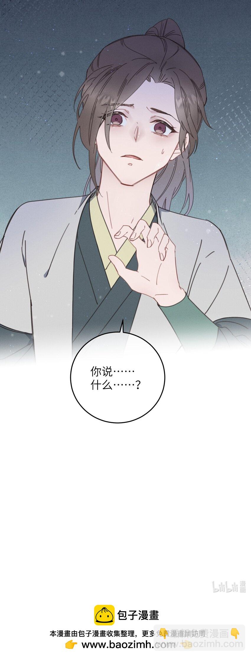 083 番外一 ②-第84话