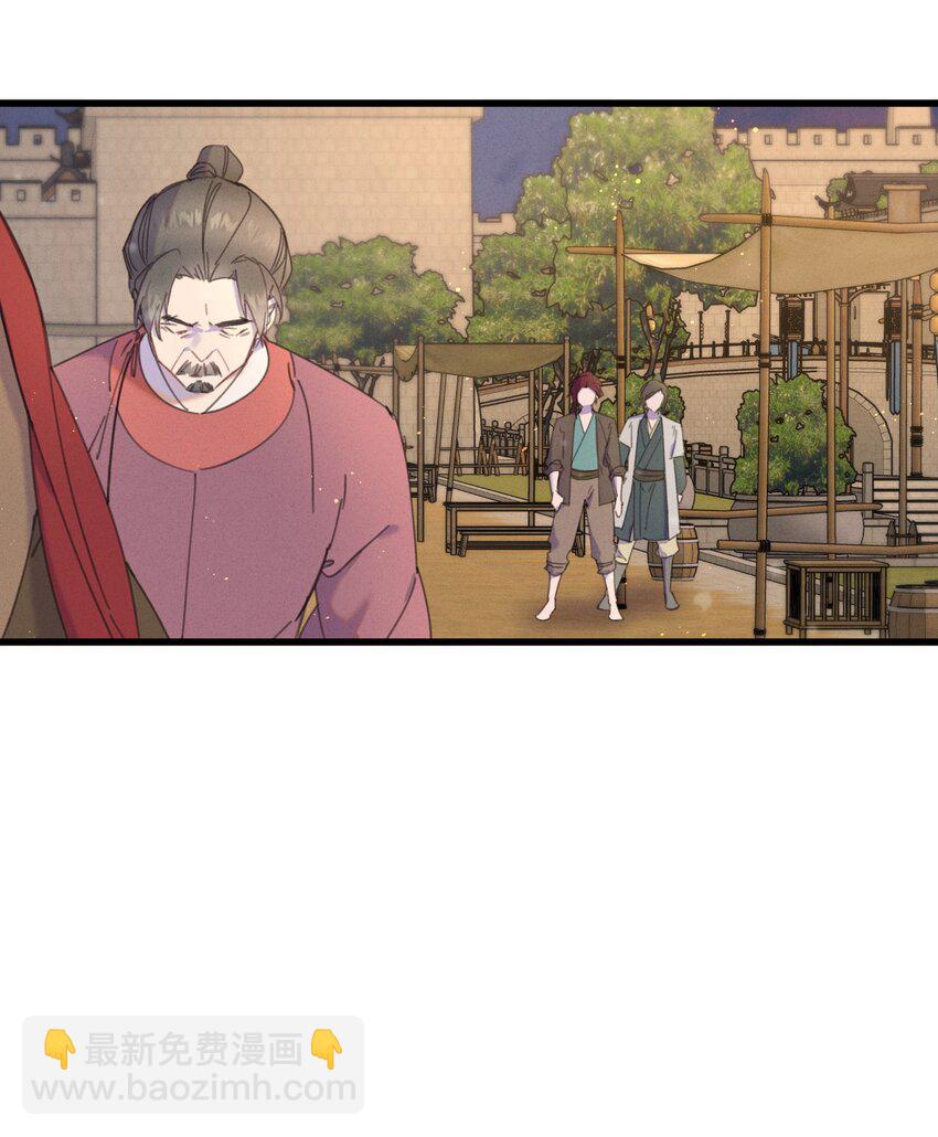 083 番外一 ②-第84话