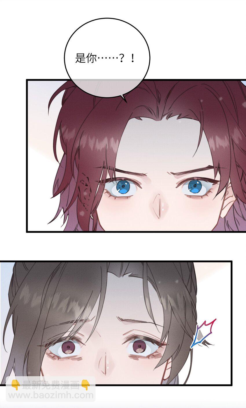 085 番外一④-第86话