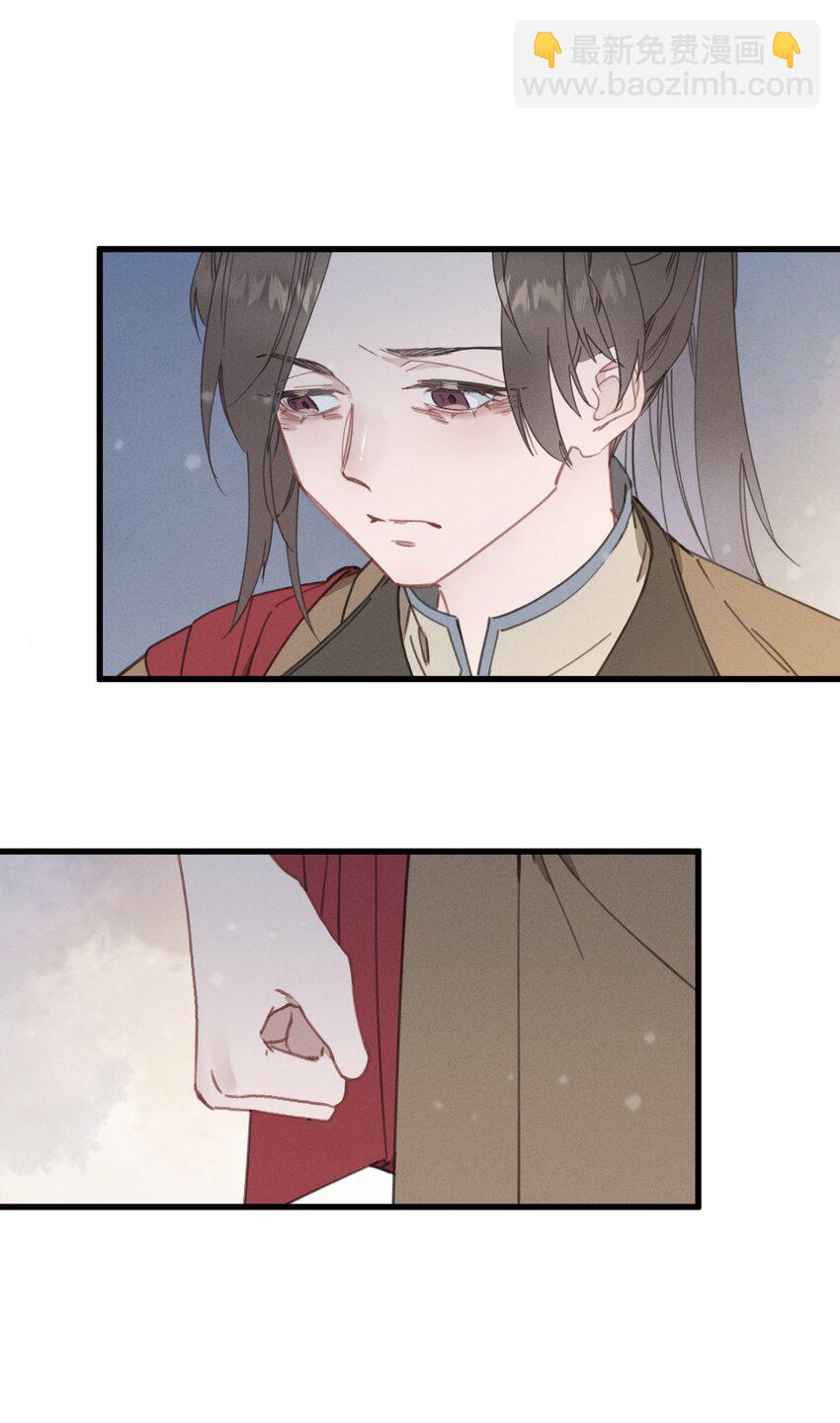 085 番外一④-第86话