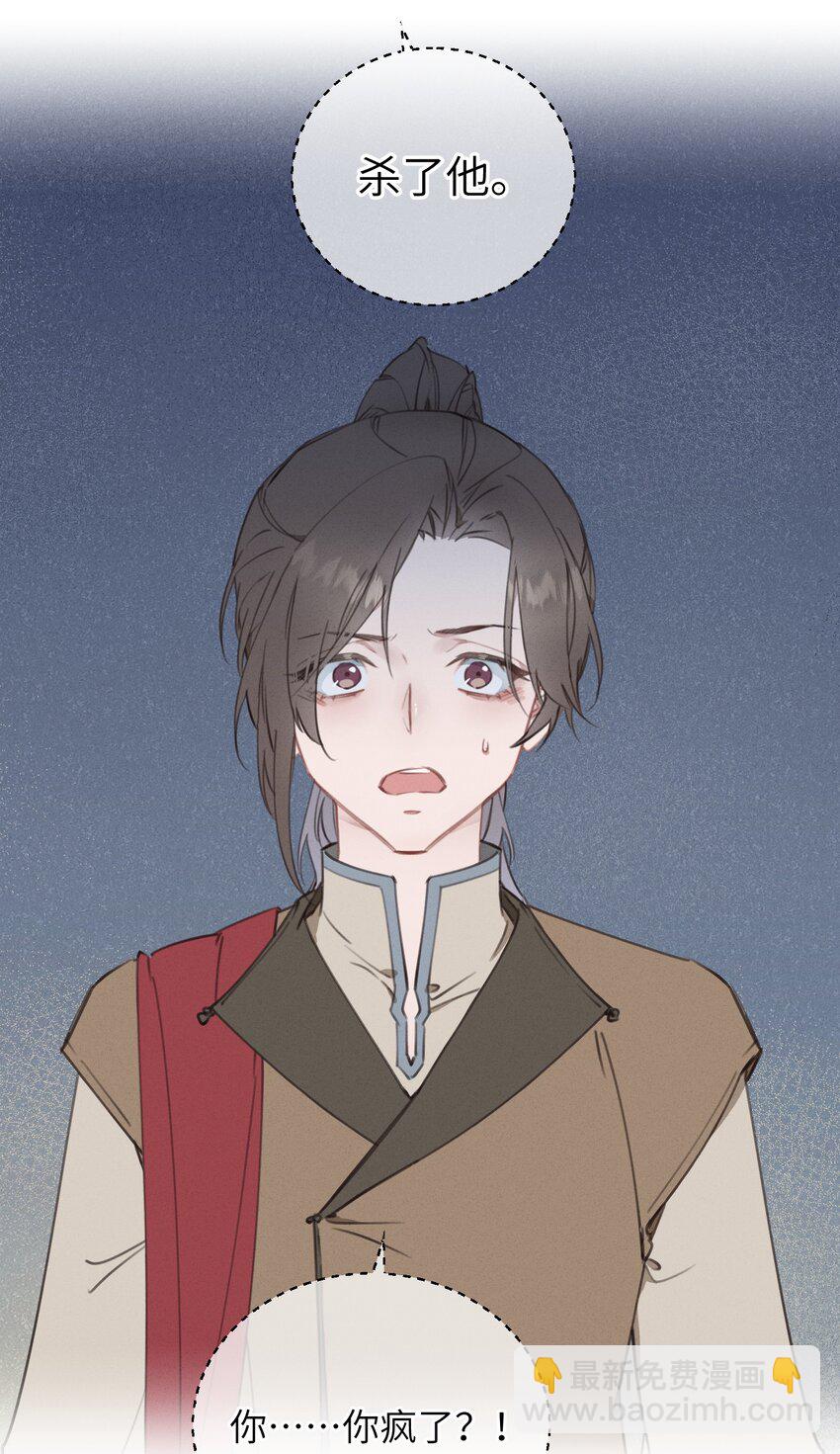 085 番外一④-第86话