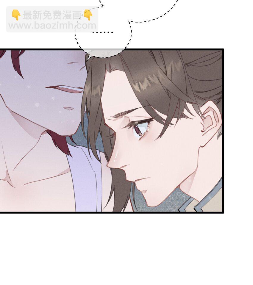 085 番外一④-第86话