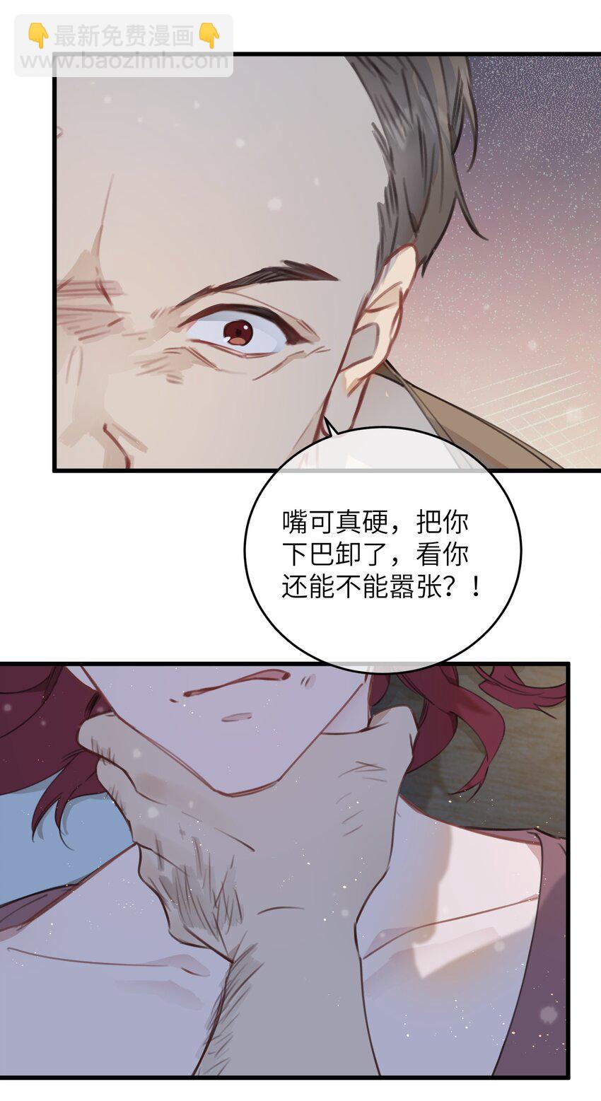 085 番外一④-第86话