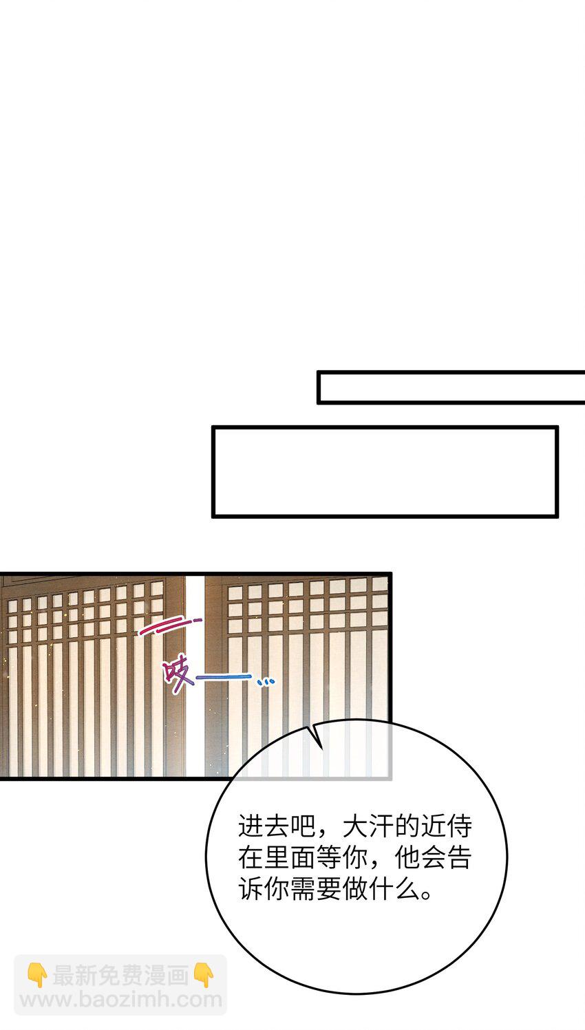 085 番外一④-第86话
