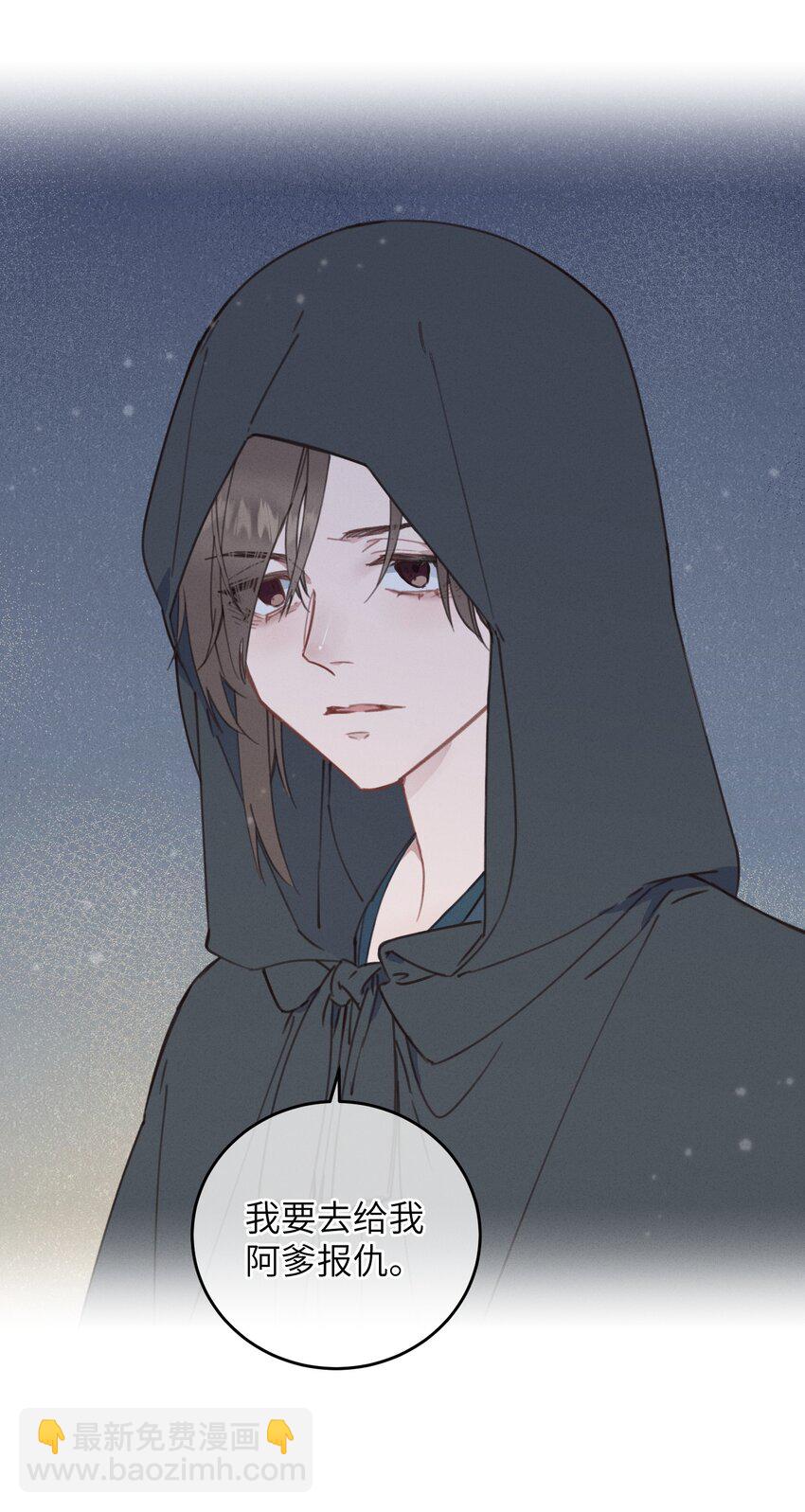 087 番外一&middot;完-第88话