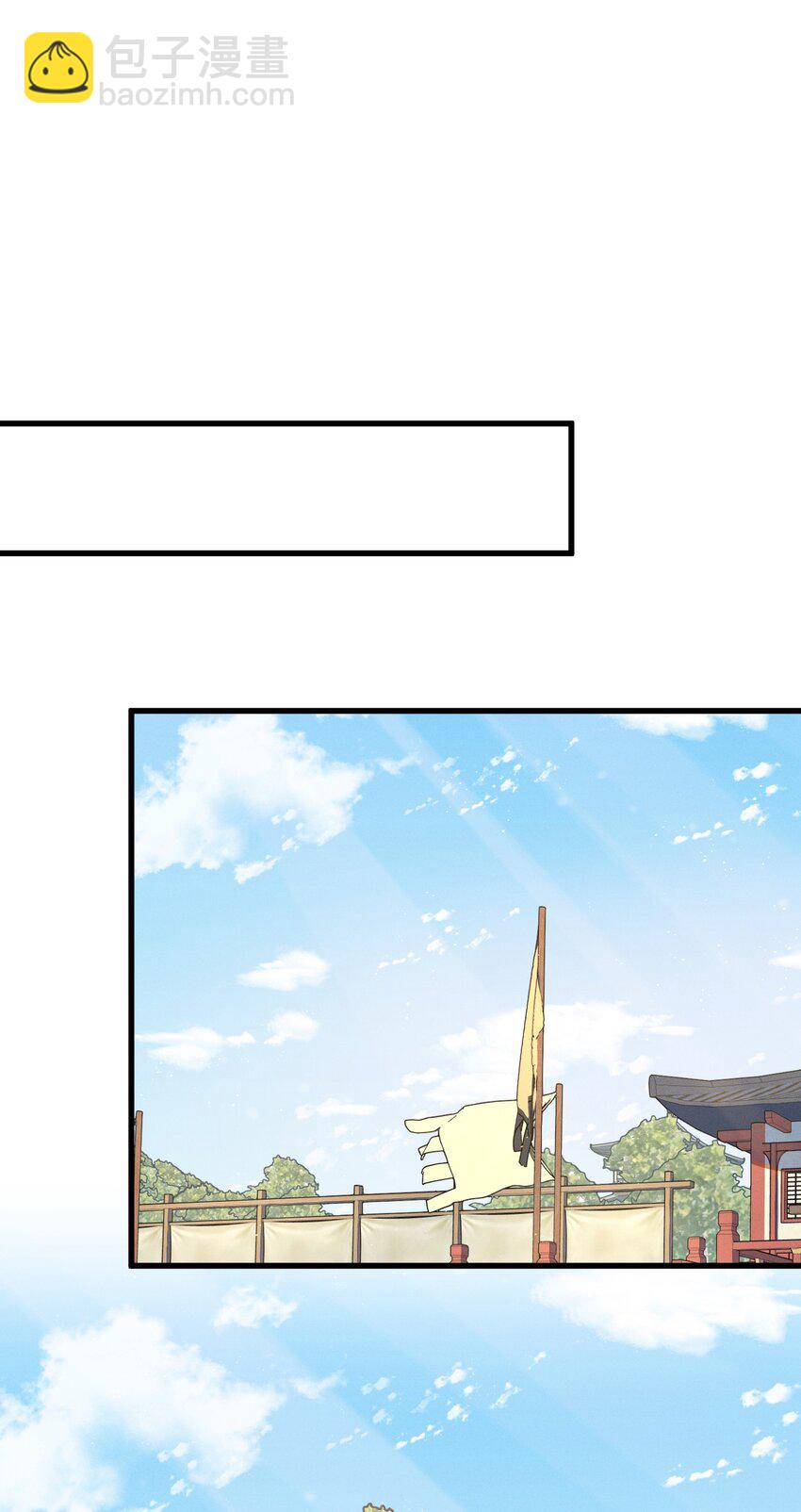 087 番外一&middot;完-第88话