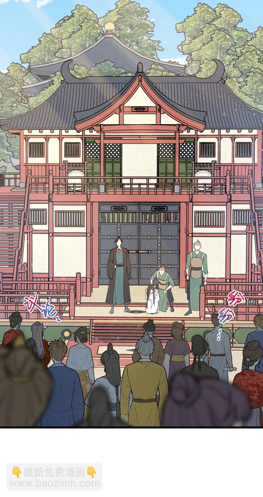 087 番外一&middot;完-第88话