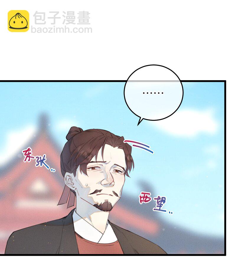 087 番外一&middot;完-第88话