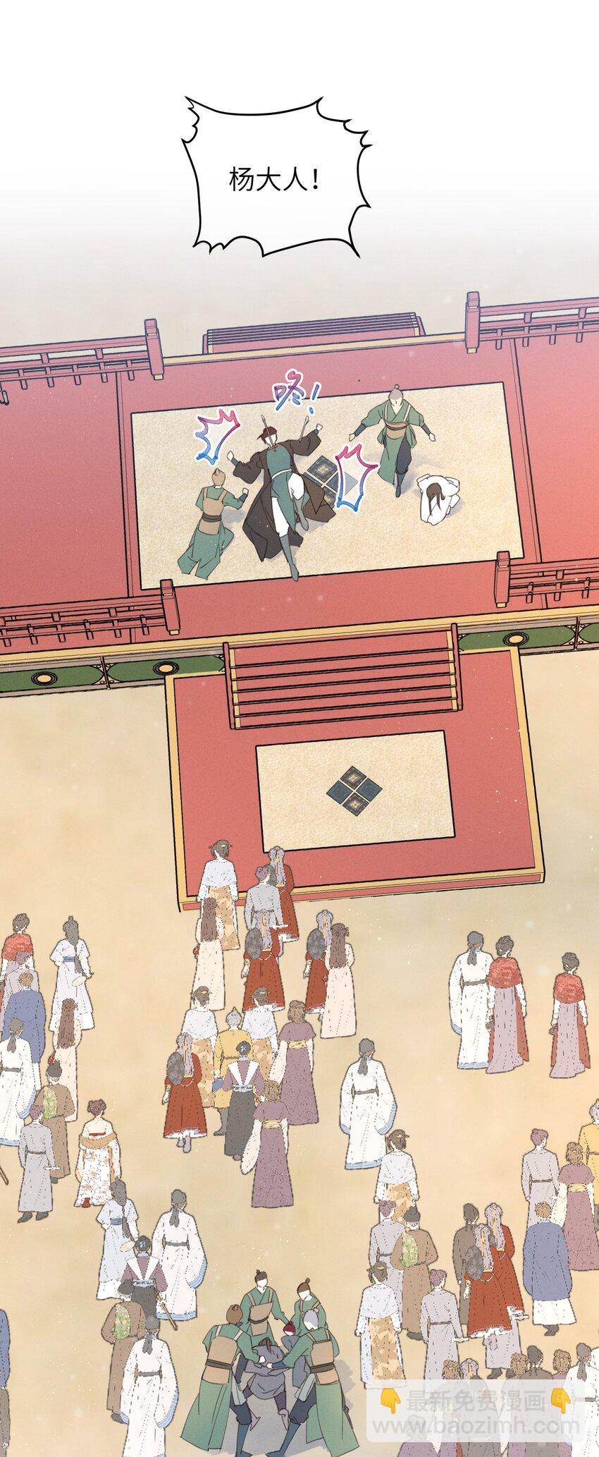 087 番外一&middot;完-第88话