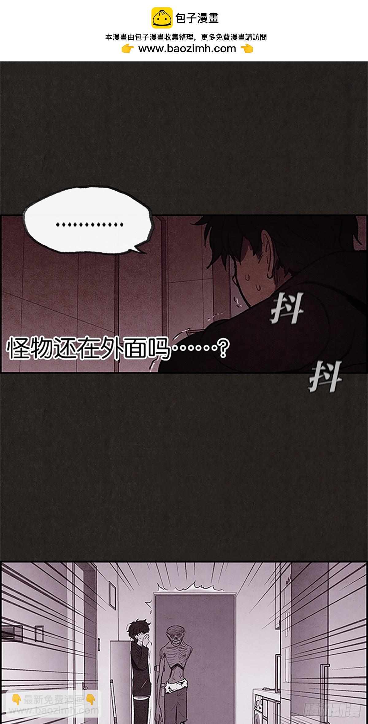 家（스위트홈） - 第10話(2/2) - 4