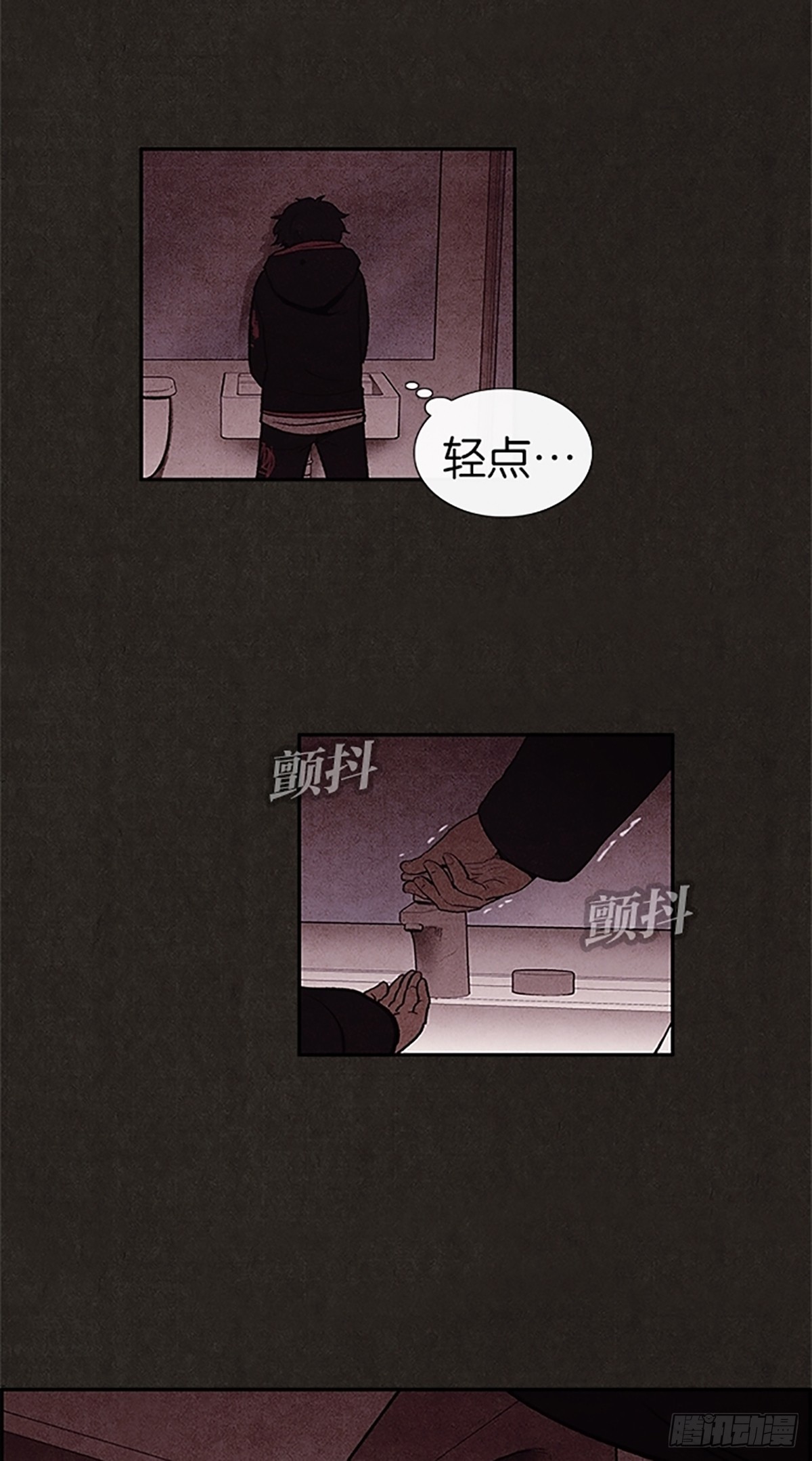 家（스위트홈） - 第10話(2/2) - 2