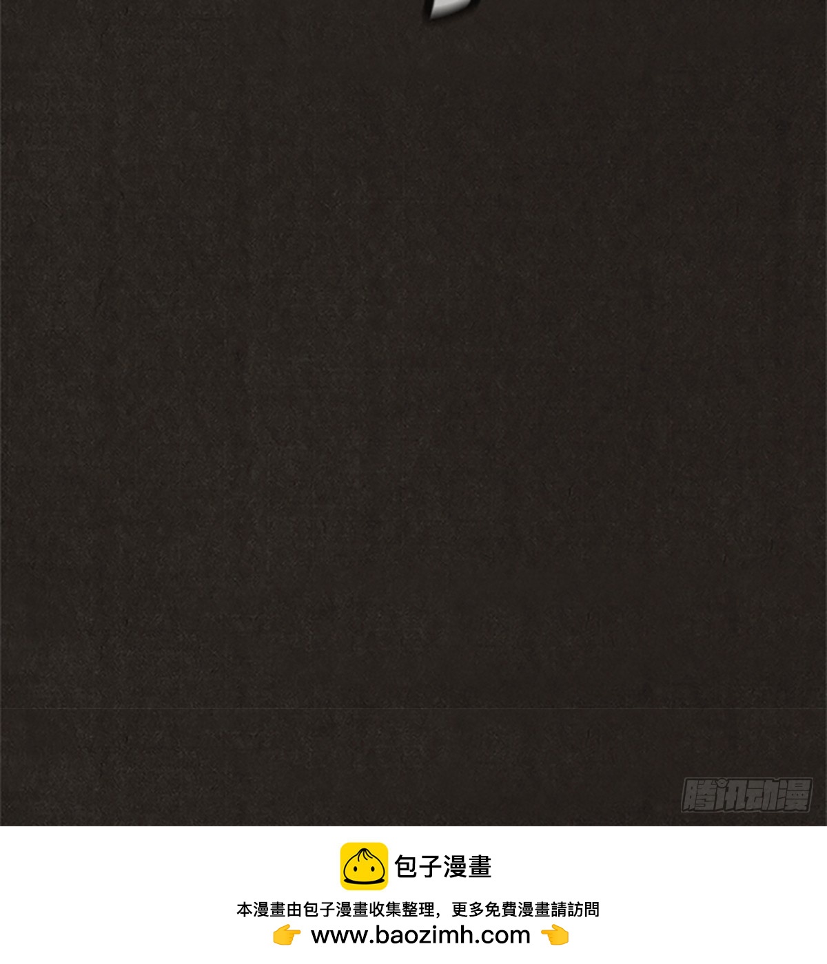 家（스위트홈） - 第10話(2/2) - 4