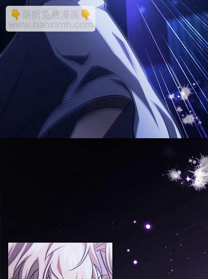 假聖女等待着退場 - 第19話(1/3) - 1