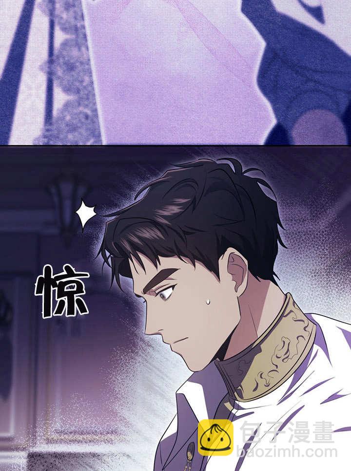 假聖女等待着退場 - 第19話(1/3) - 4