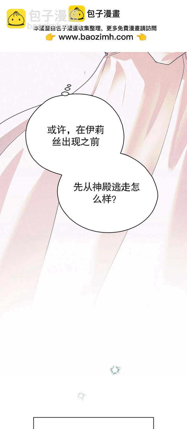 第03话2