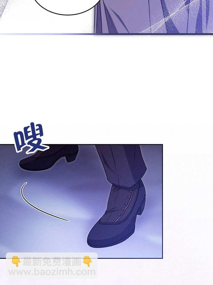 假聖女等待着退場 - 第21話(1/2) - 7