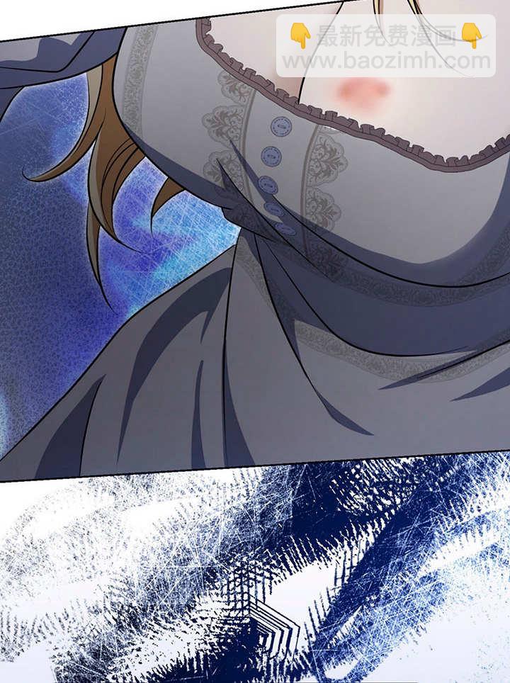 假聖女等待着退場 - 第21話(1/2) - 5