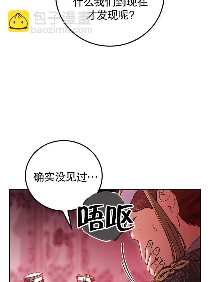 第47话19