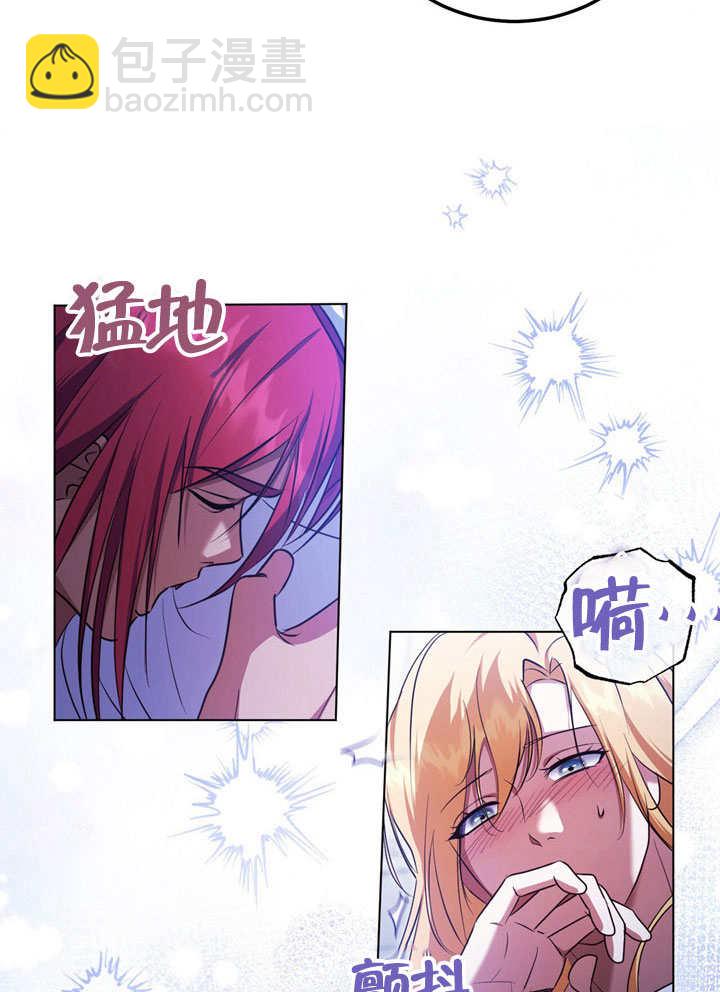 假聖女等待着退場 - 第55話(2/2) - 3