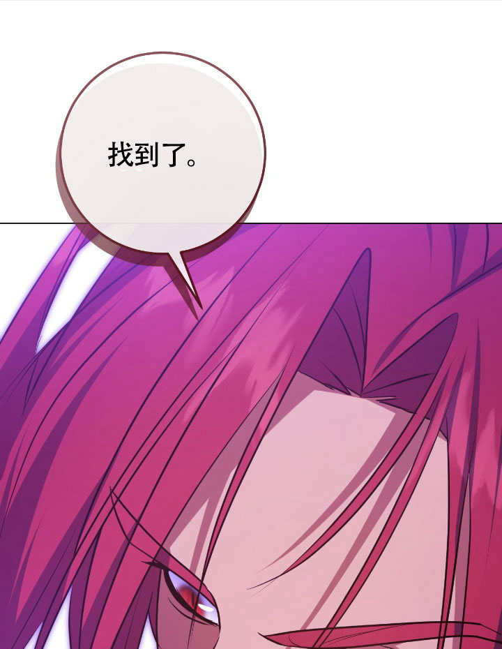 假聖女等待着退場 - 第67話(1/2) - 1