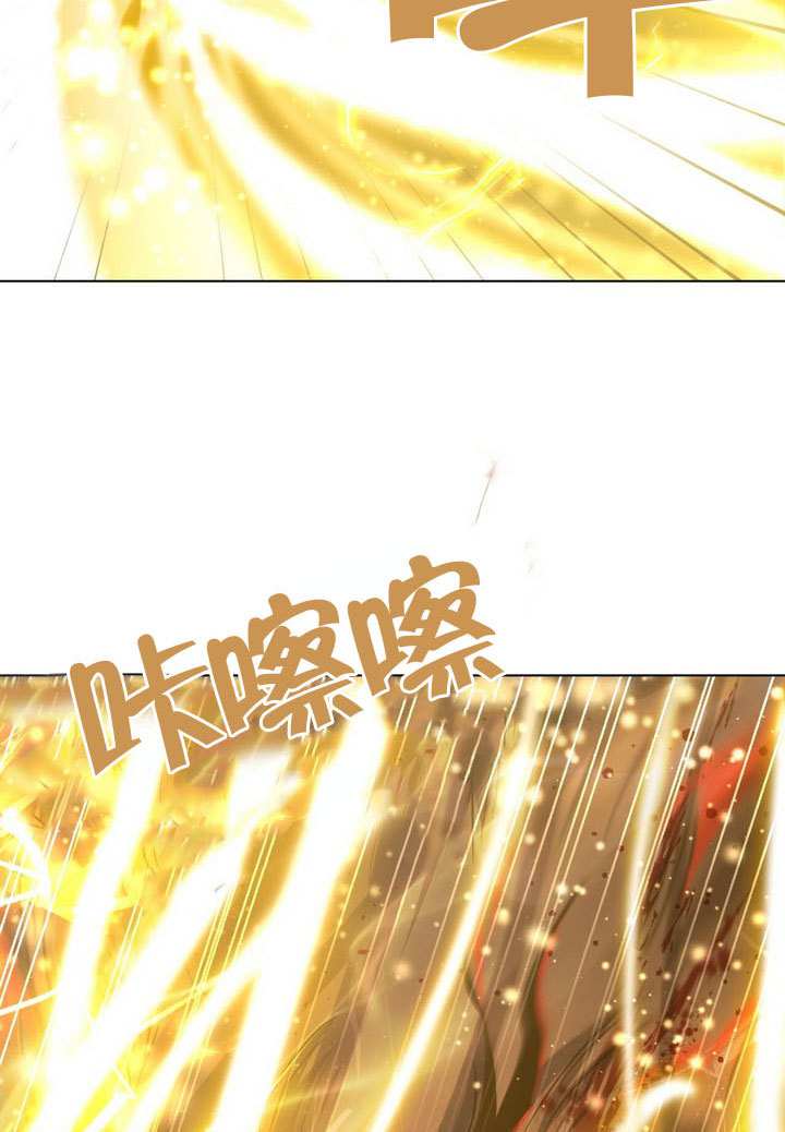 假聖女等待着退場 - 第89話(1/3) - 2