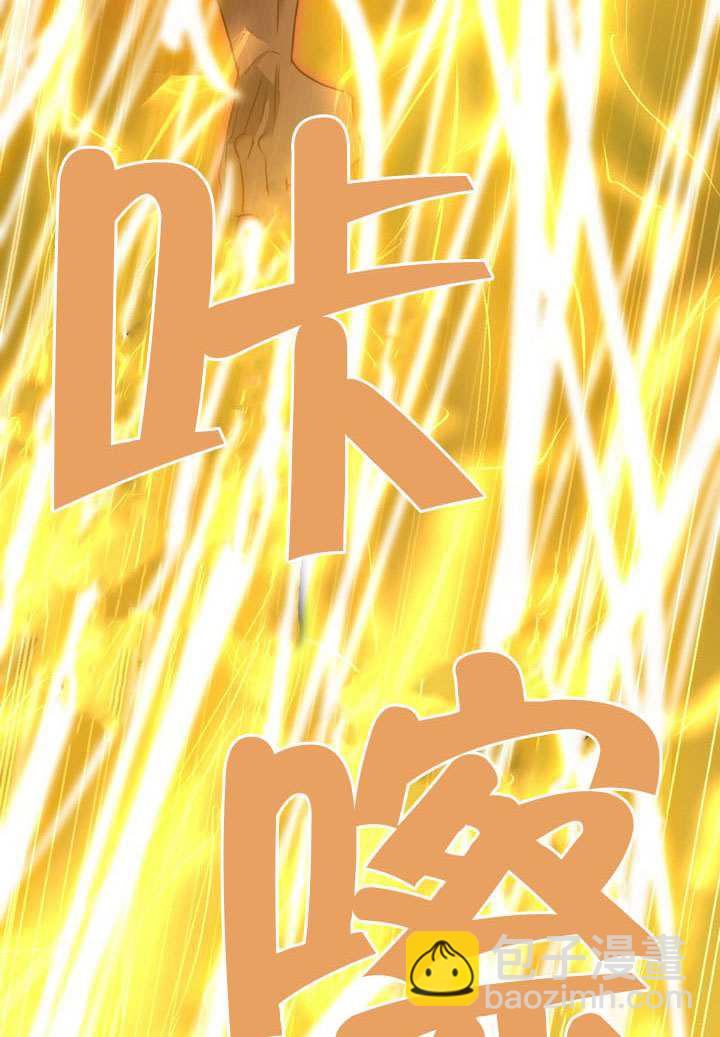 假聖女等待着退場 - 第89話(1/3) - 1