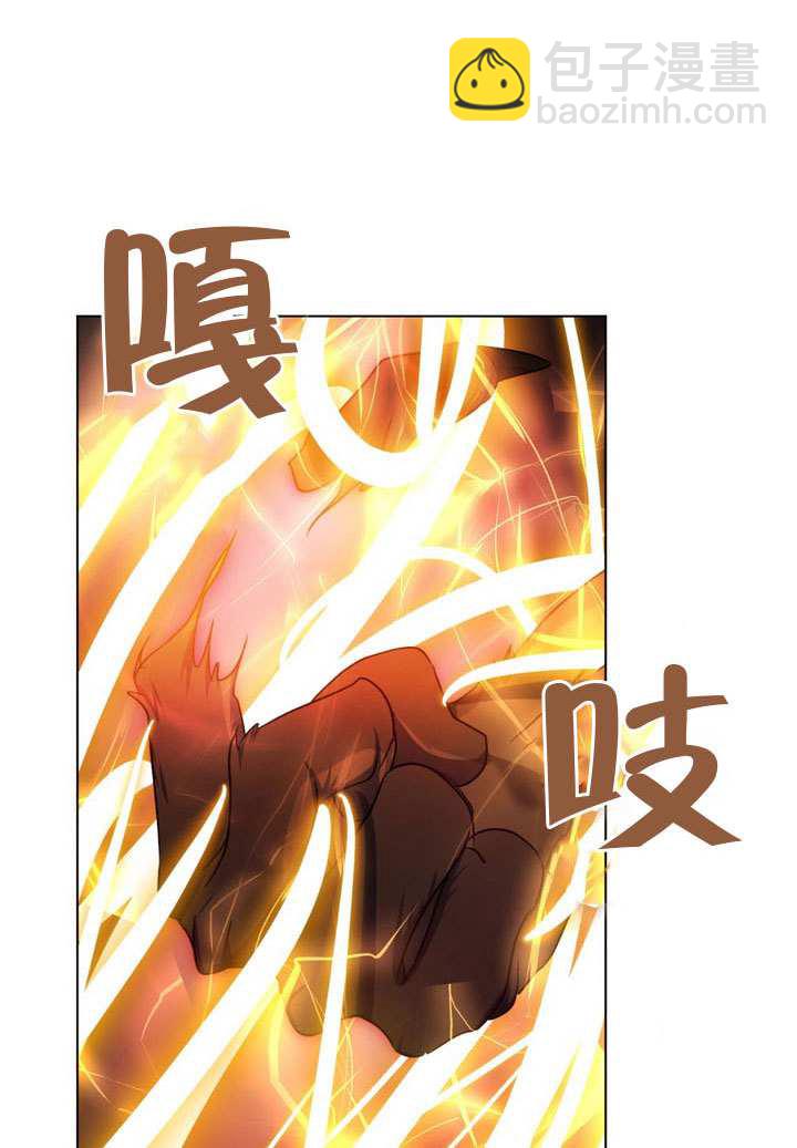 假聖女等待着退場 - 第89話(1/3) - 3