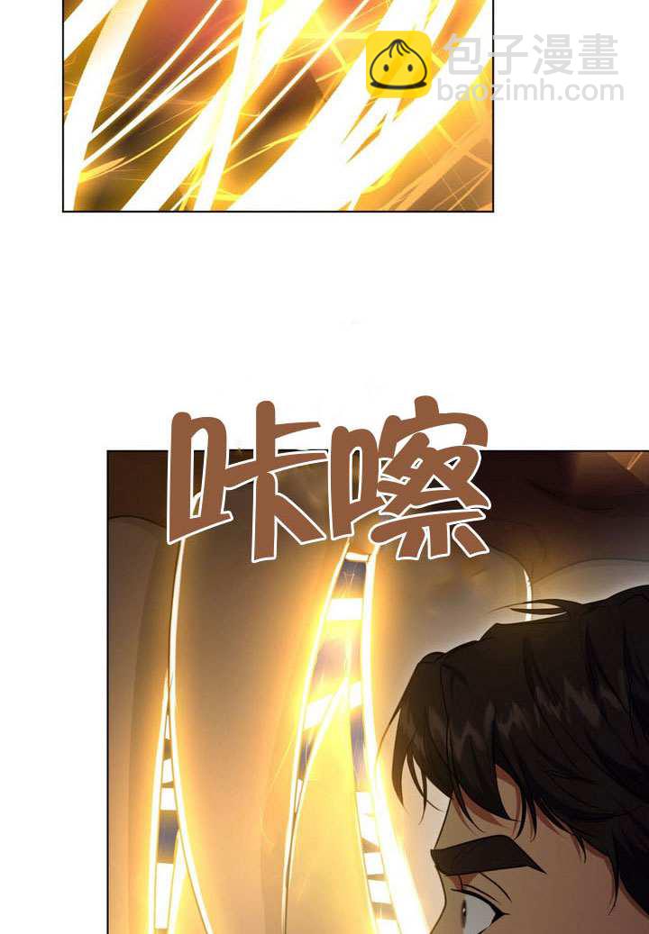 假聖女等待着退場 - 第89話(1/3) - 4