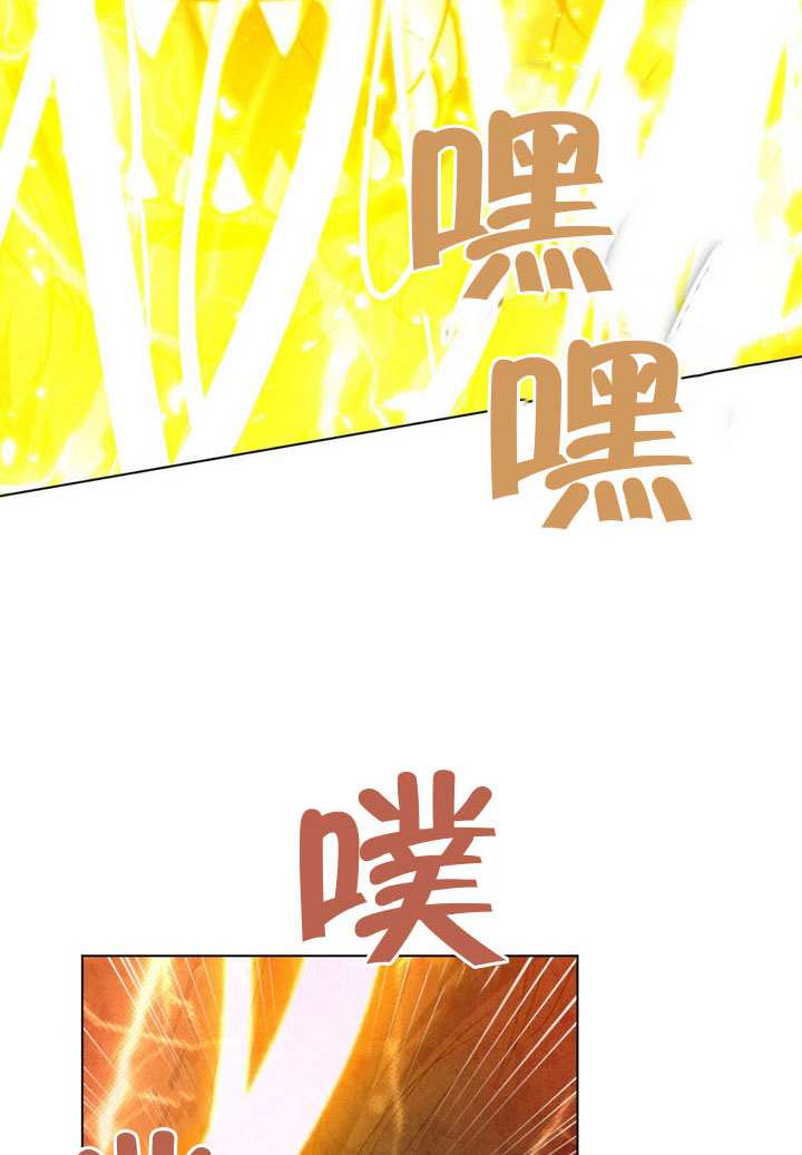 假聖女等待着退場 - 第89話(1/3) - 1