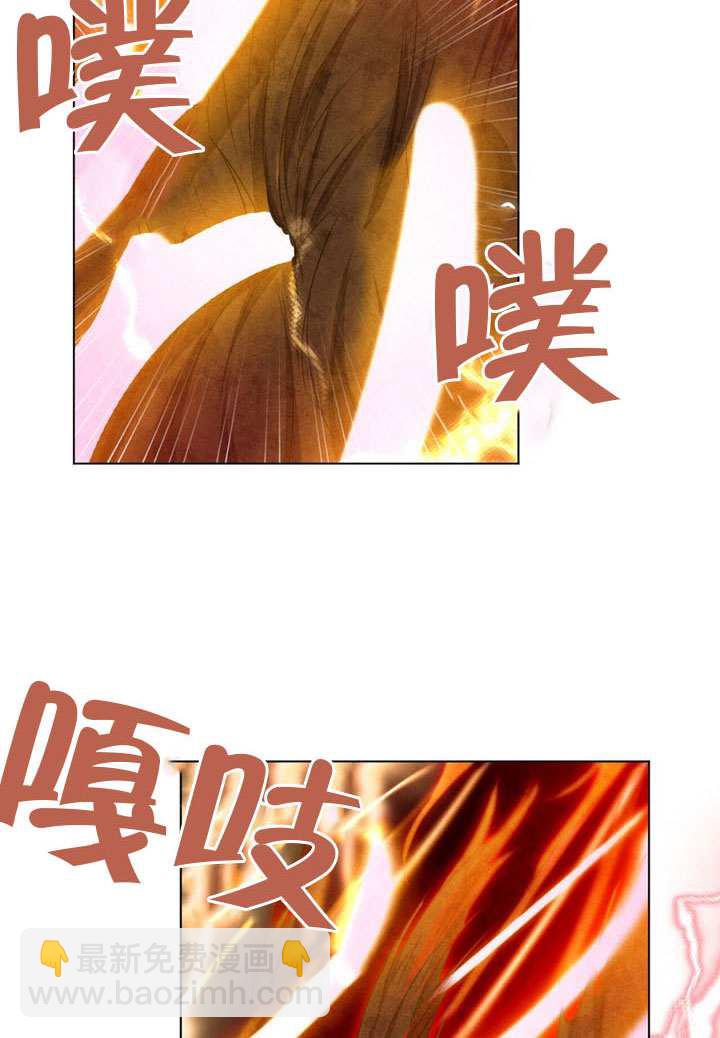 假聖女等待着退場 - 第89話(1/3) - 2