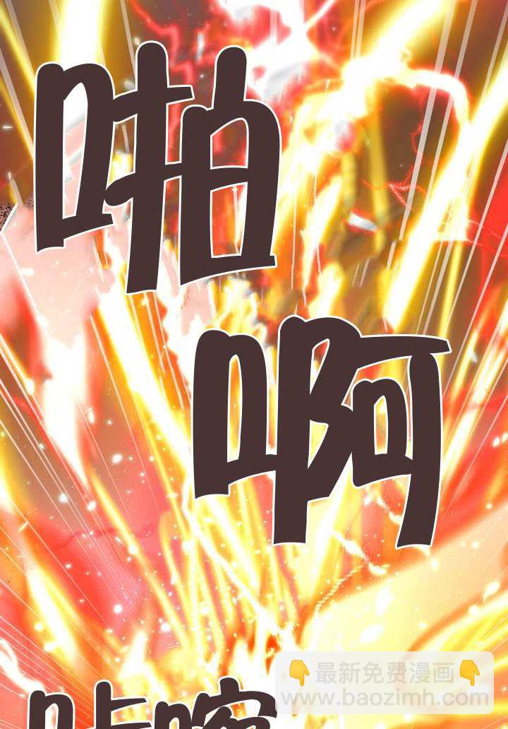 假聖女等待着退場 - 第89話(1/3) - 5