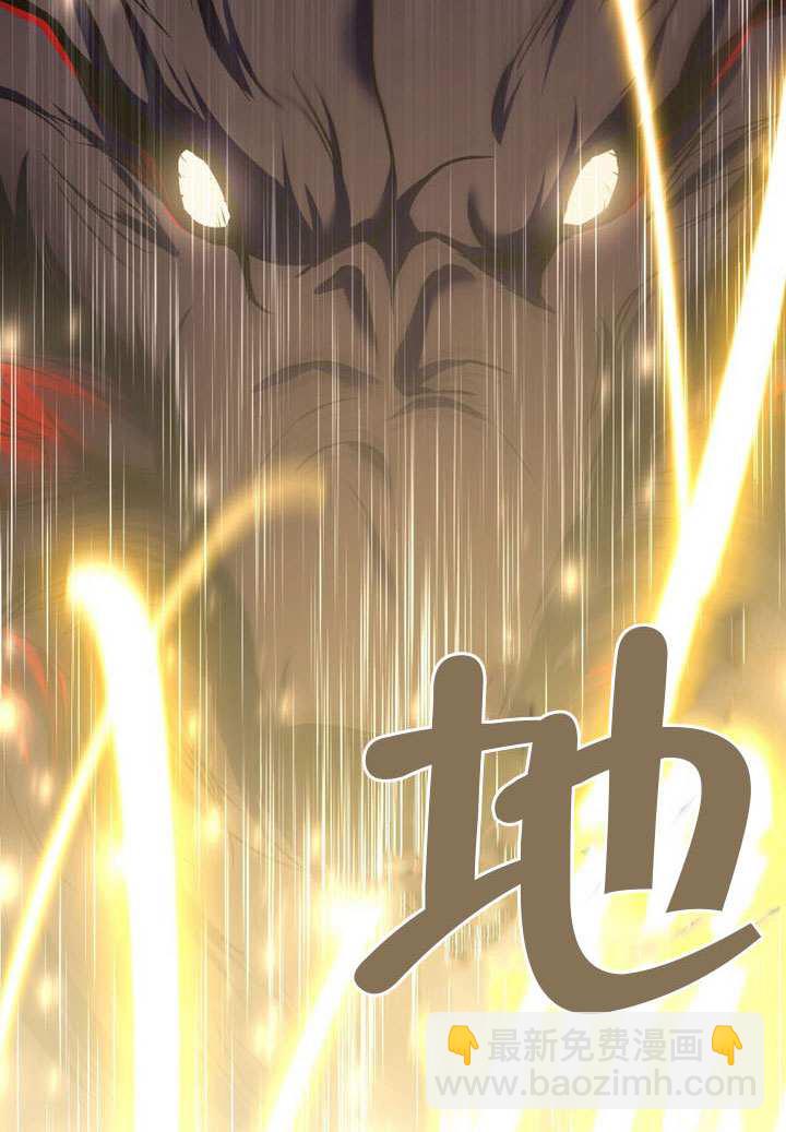 假聖女等待着退場 - 第89話(1/3) - 3