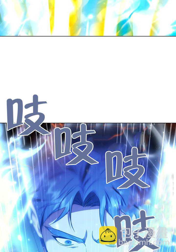 假聖女等待着退場 - 第89話(1/3) - 6