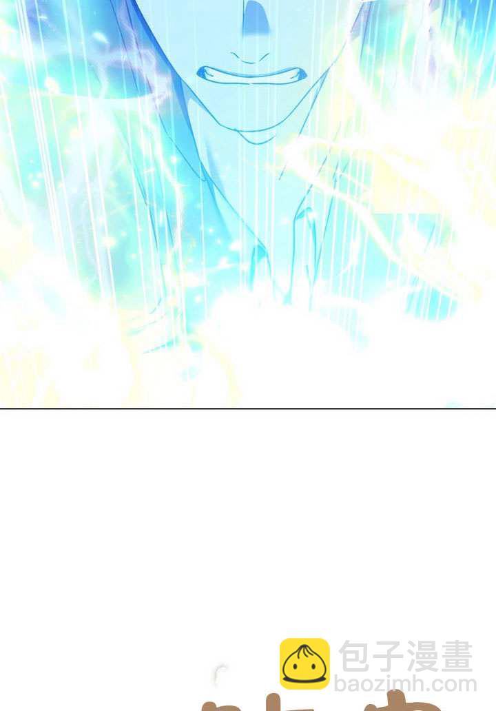 假聖女等待着退場 - 第89話(1/3) - 7