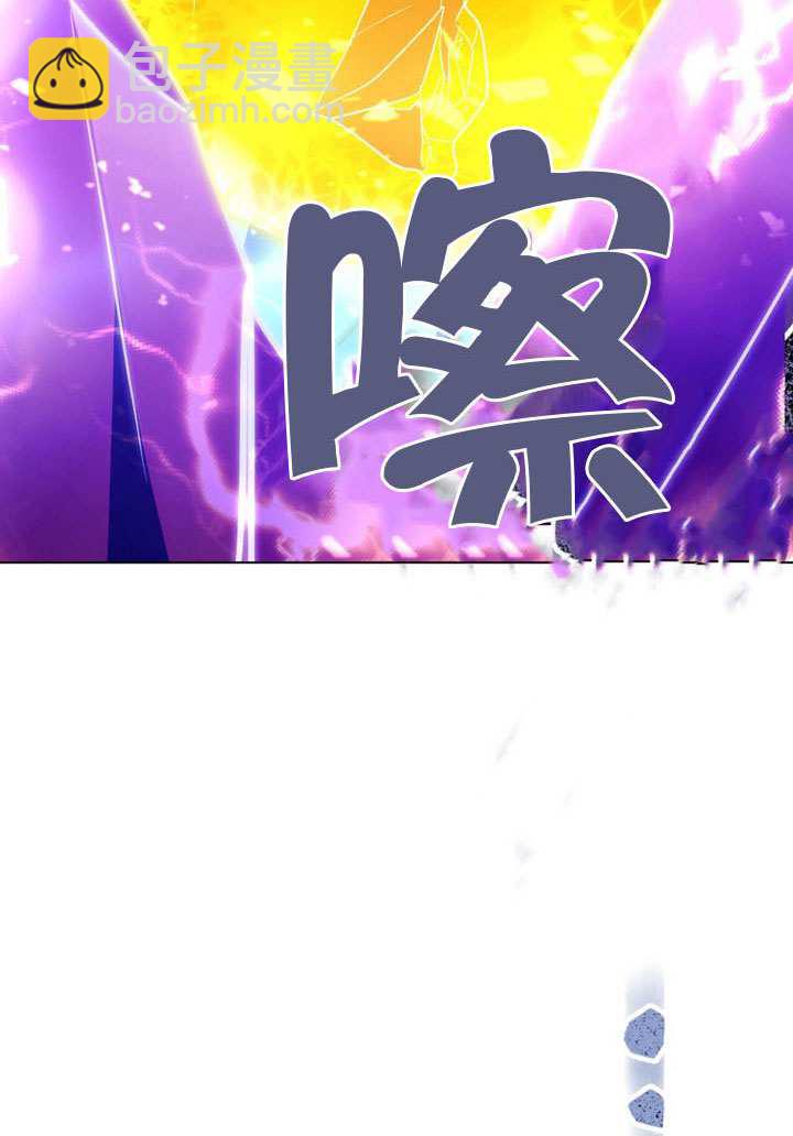 假聖女等待着退場 - 第89話(1/3) - 2