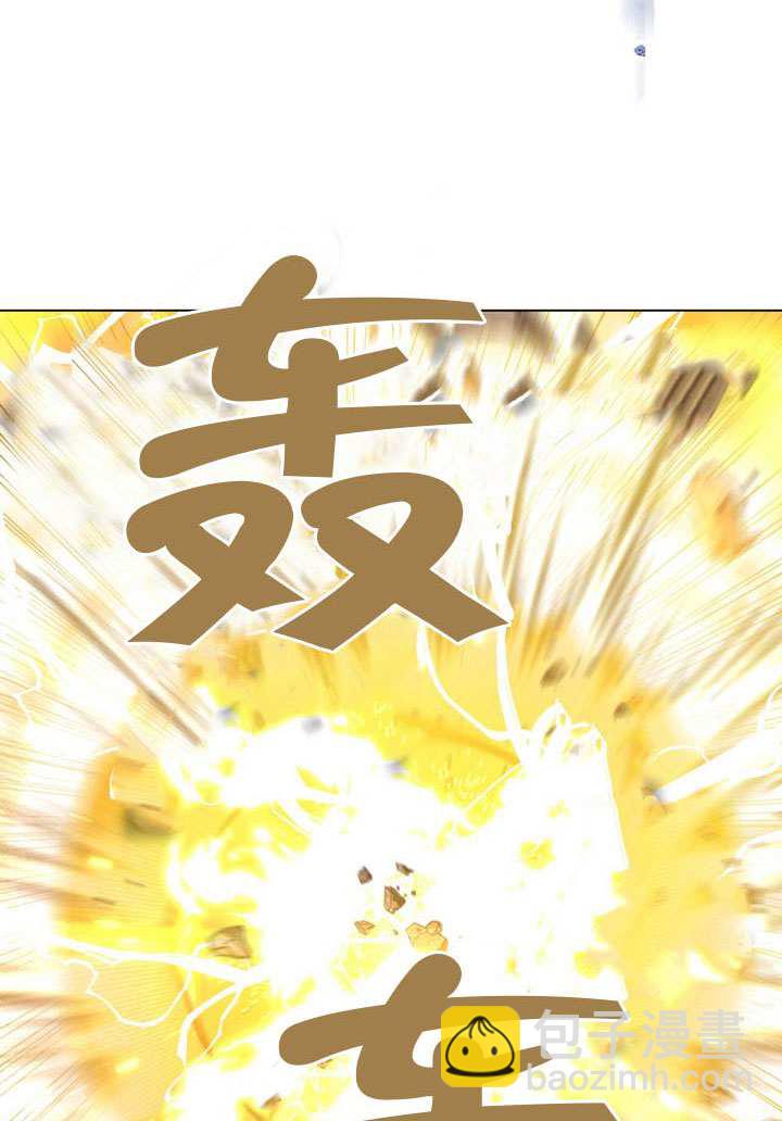 假聖女等待着退場 - 第89話(1/3) - 3