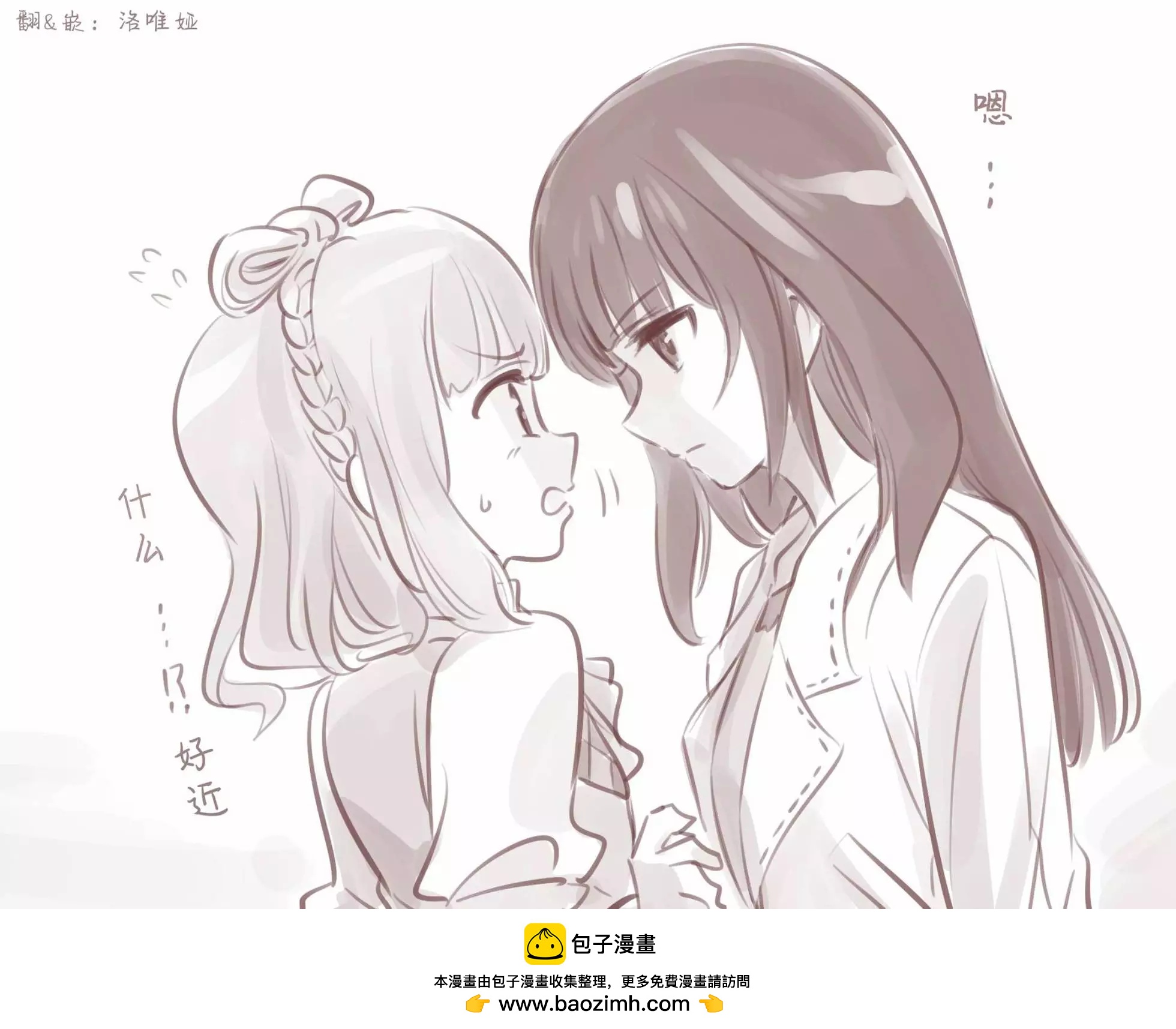 [加藤拓弐]愛麗絲機甲圖集 - 從夜露醬那裡學會了「瞪視」（關西方言）的楓小姐 - 1