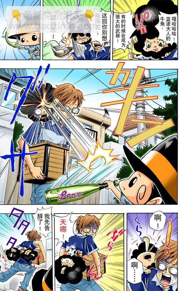 入江正一-第12话