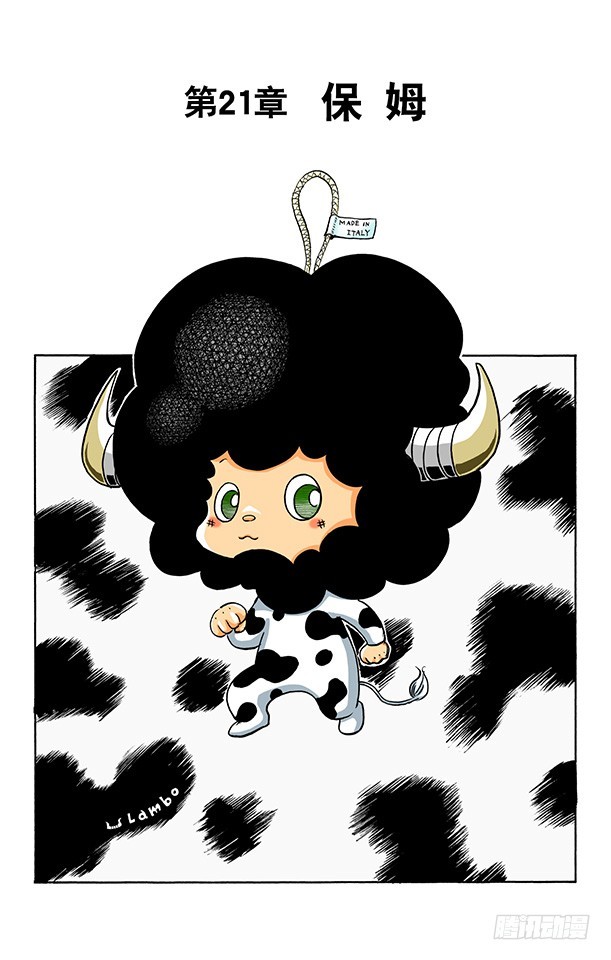 保姆-第20话