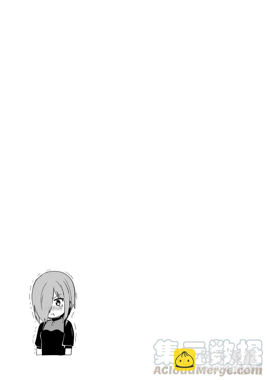 迦希大人不氣餒！ - 30 迦希大人與進度報告會 - 1