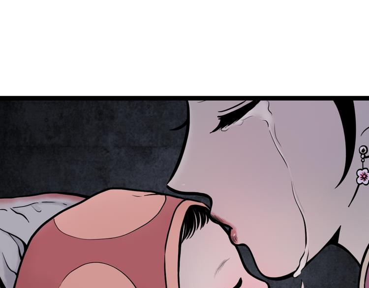 第1话  女装的他(1/3)-第2话