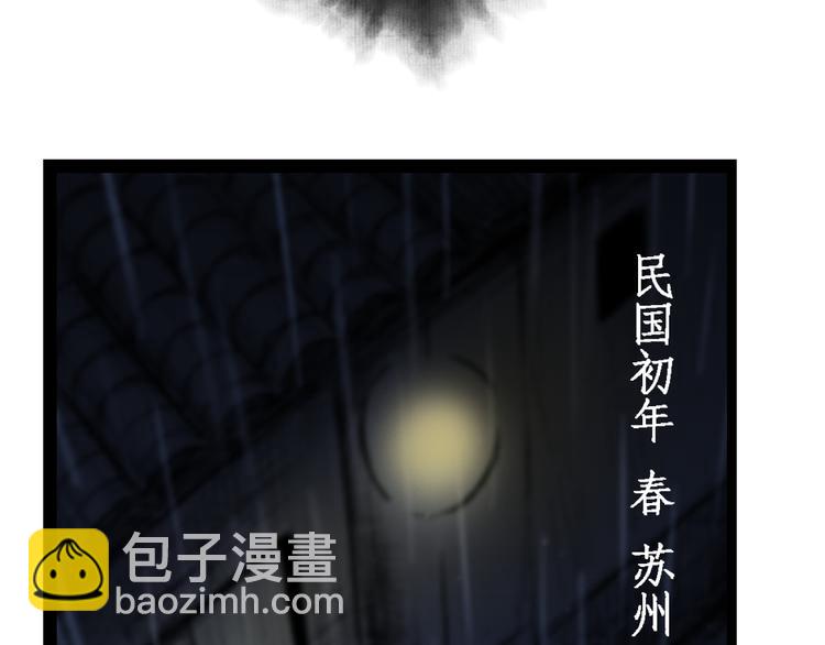 第1话  女装的他(1/3)-第2话